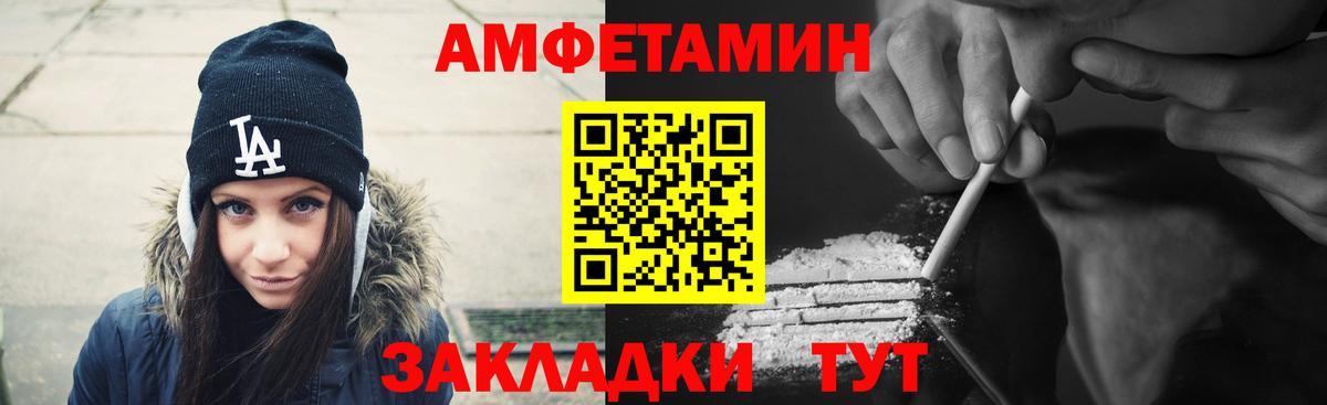 Amphetamine VHQ Сокол