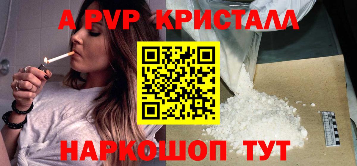 А ПВП СК  А ПВП мука  Сокол  APVP  Вход с VPN 