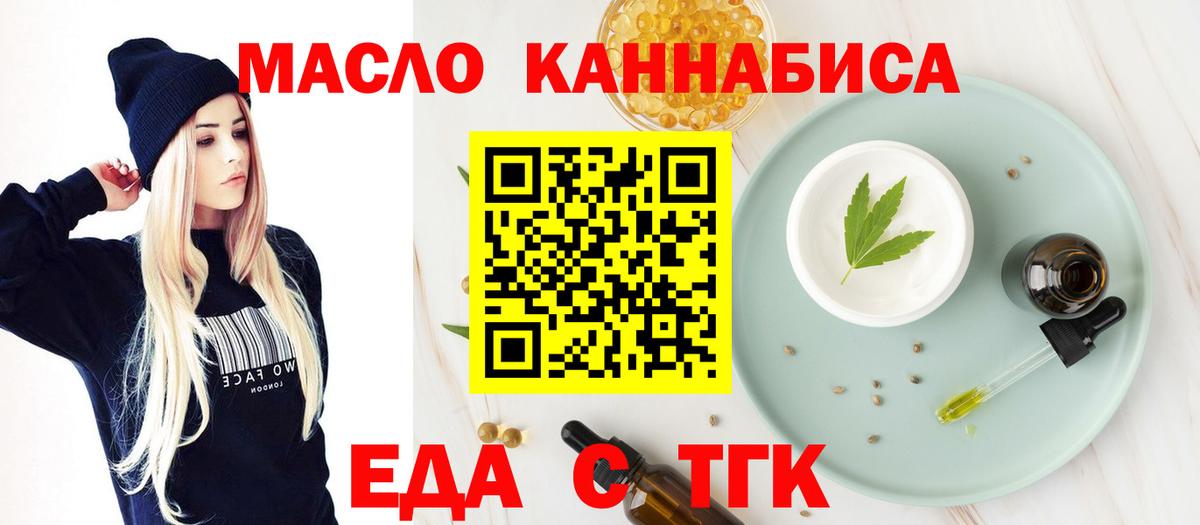 Сокол  Cannafood конопля  Вход с VPN 
