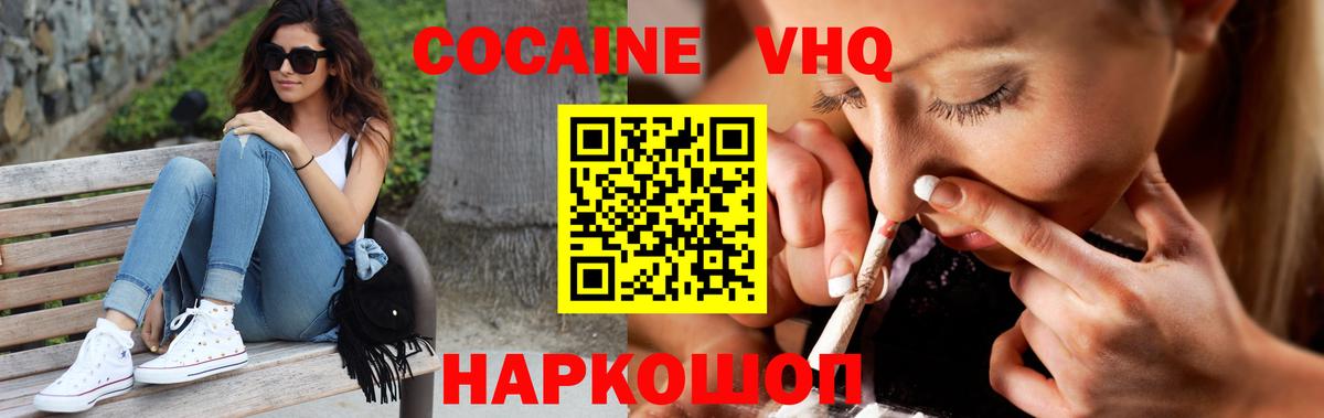 Cocaine Колумбийский Сокол