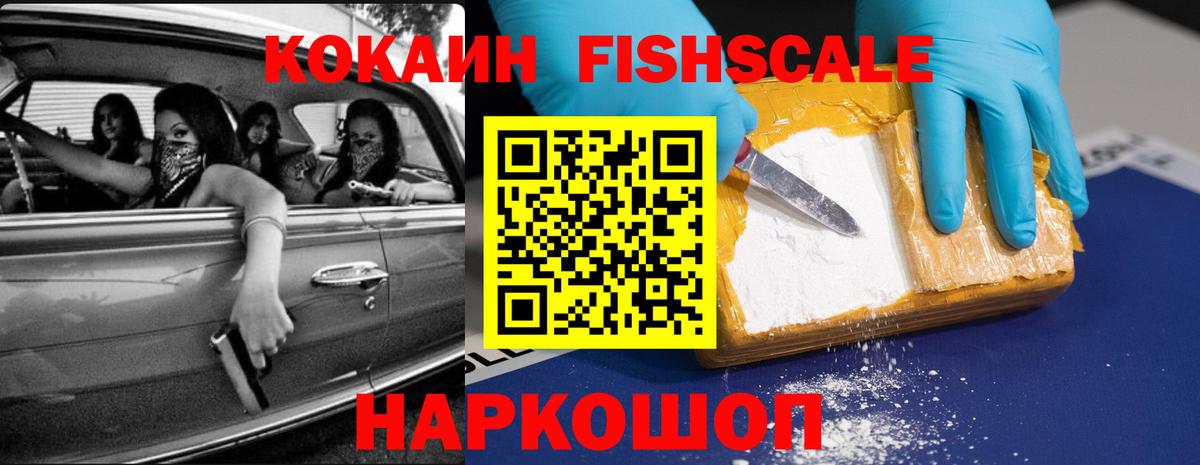 Марихуана  COCAIN  КОКАИН  Вход с VPN  Alpha PVP СОЛЬ   Гашиш  Сокол  Меф   Меф  Вейп ТГК 