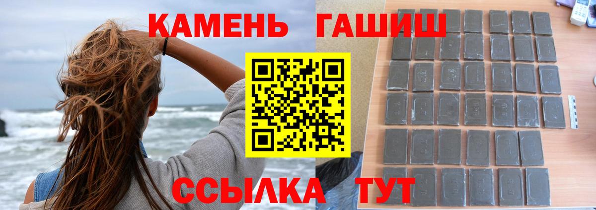 Гашиш индика сатива Сокол