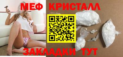 спайс Пушкино