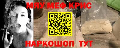 спайс Пушкино