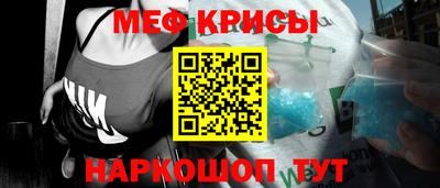 спайс Пушкино