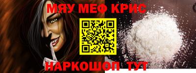 спайс Пушкино
