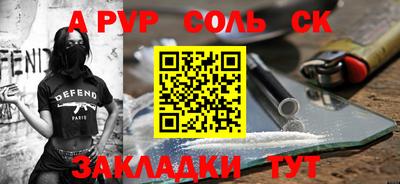 ешки Пугачёв