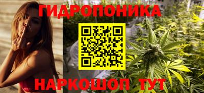 спайс Пушкино