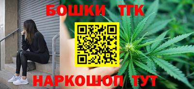 спайс Пушкино