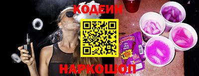2c-b Пыть-Ях