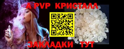 спайс Пушкино