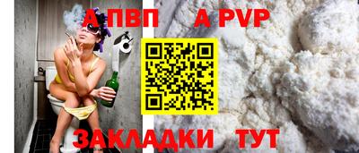 спайс Пушкино
