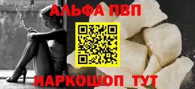 спайс Пушкино