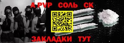 ешки Пугачёв