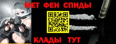 2c-b Пыть-Ях
