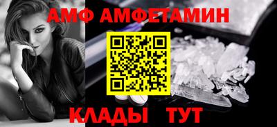 спайс Пушкино