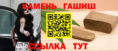 спайс Пушкино