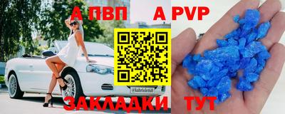 спайс Пушкино
