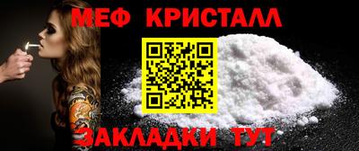 спайс Пушкино