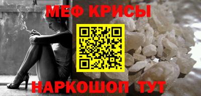 спайс Пушкино