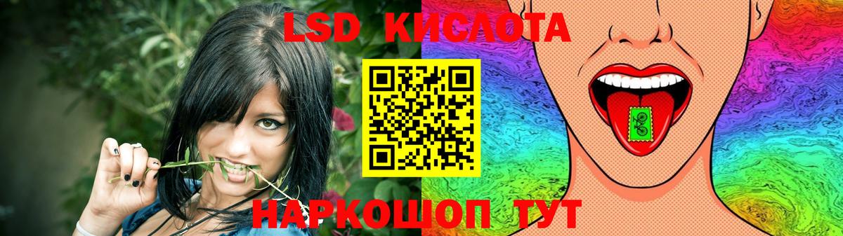 Лсд 25 экстази кислота Сокол