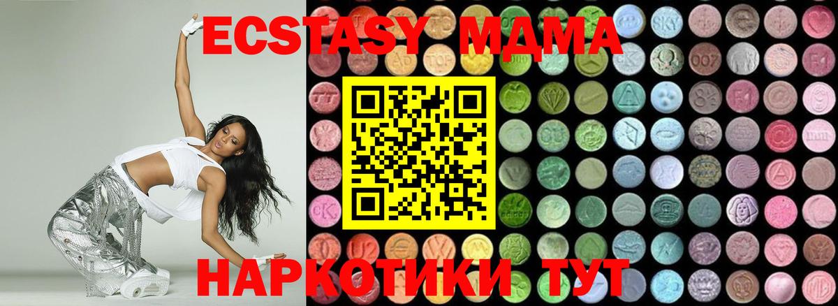 Сокол  МДМА молли  Вход с VPN  МДМА Molly 