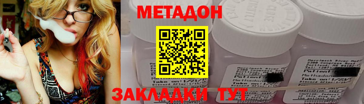 OMG   даркнет какой сайт  Вход с VPN  Сокол  Метадон кристалл 