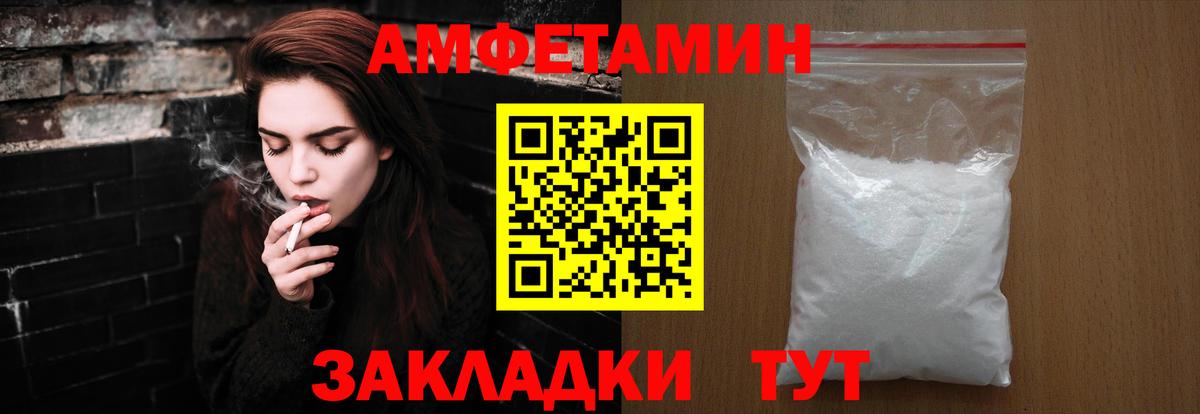 Сокол  Первитин кристалл  Вход с VPN 